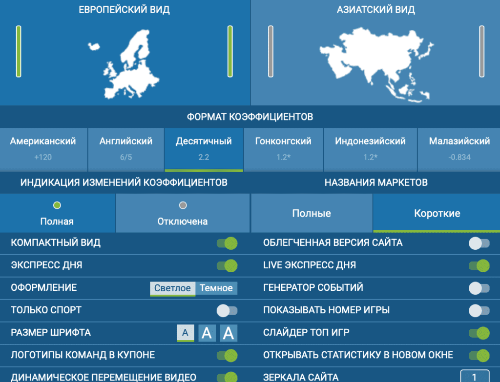 Как вывести выигрыш